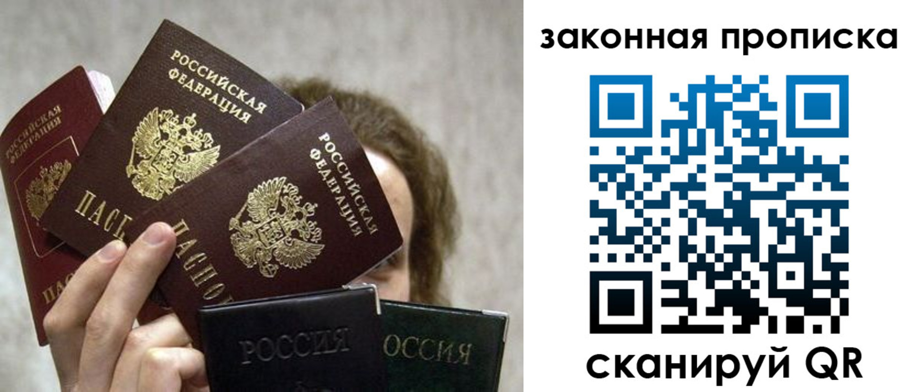 временная регистрация госуслуги в Егорьевске